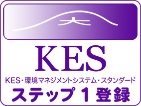 KESロゴ